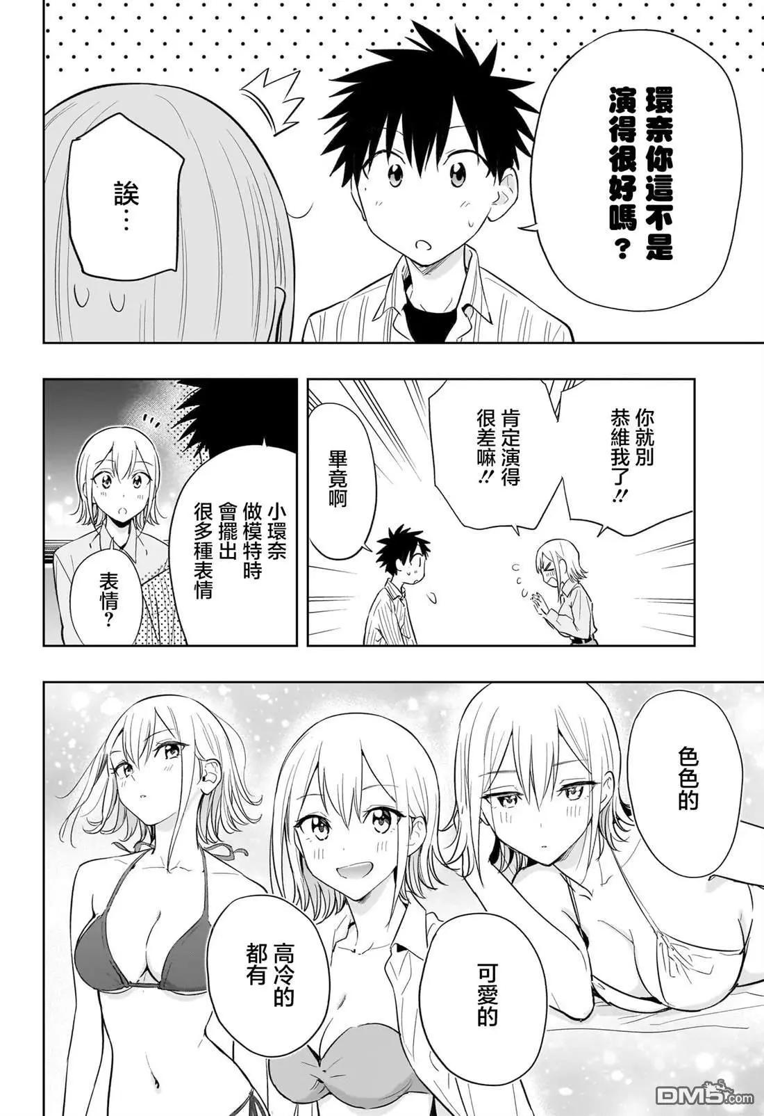 第28话15
