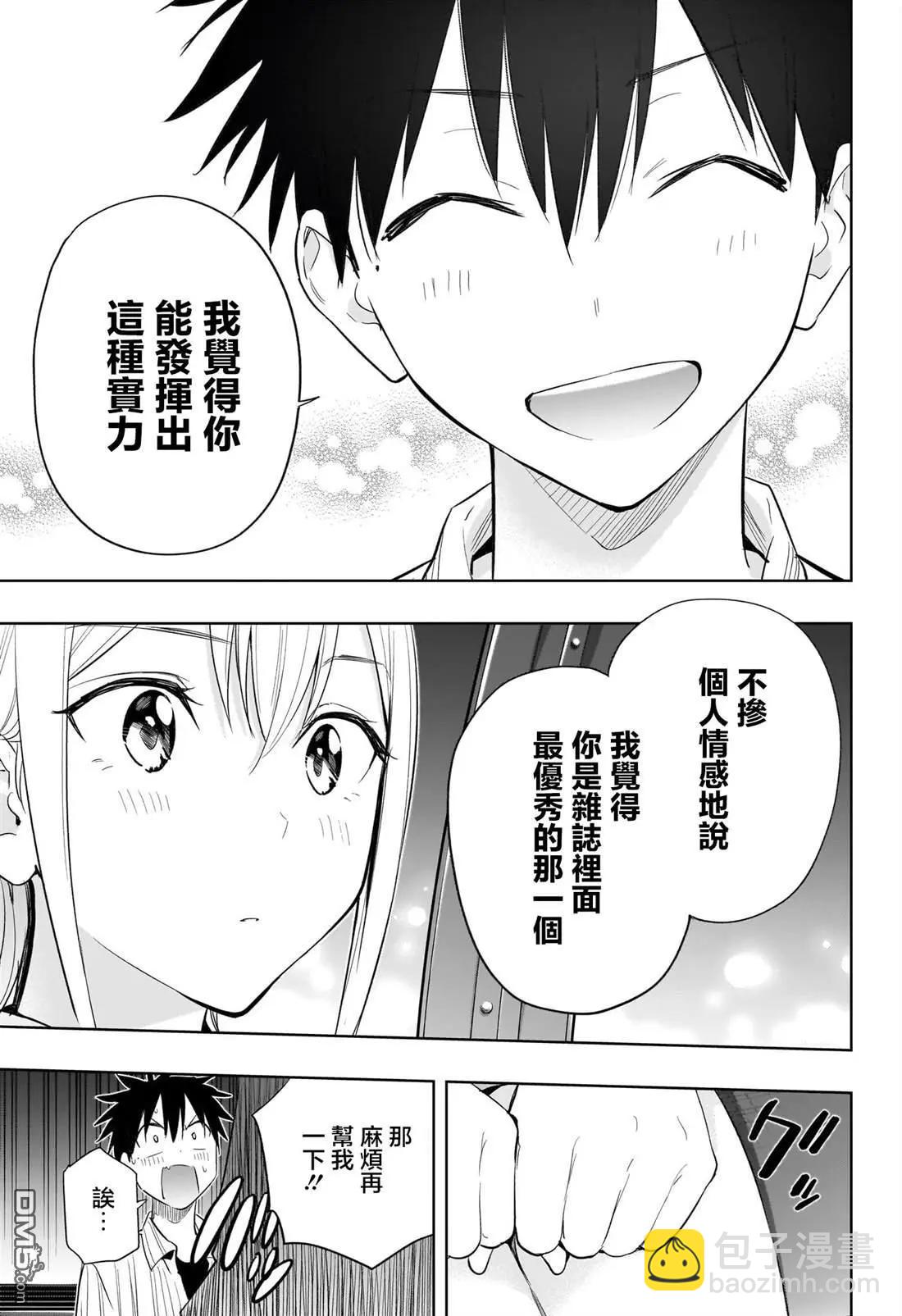 第28话16