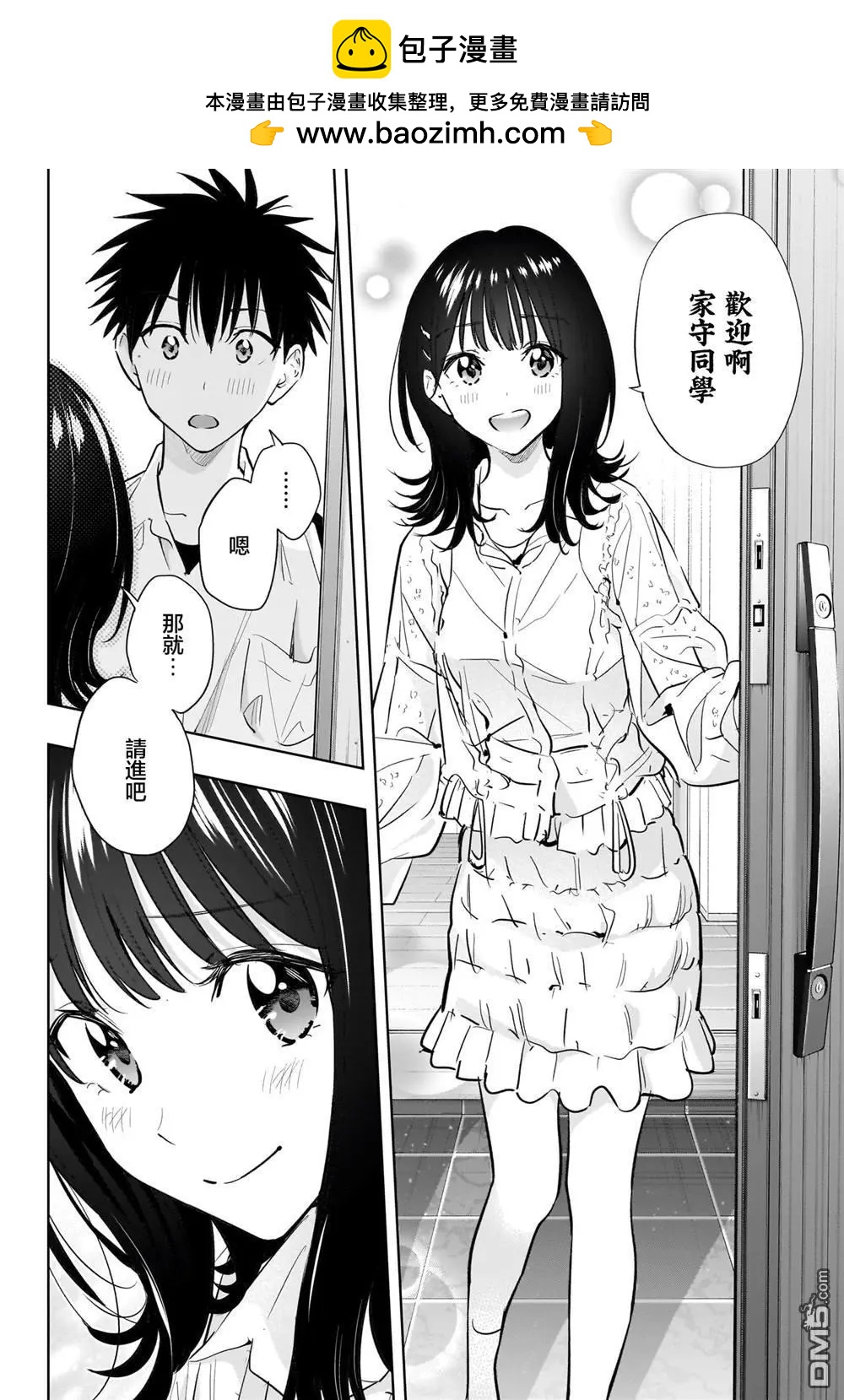 第30话1