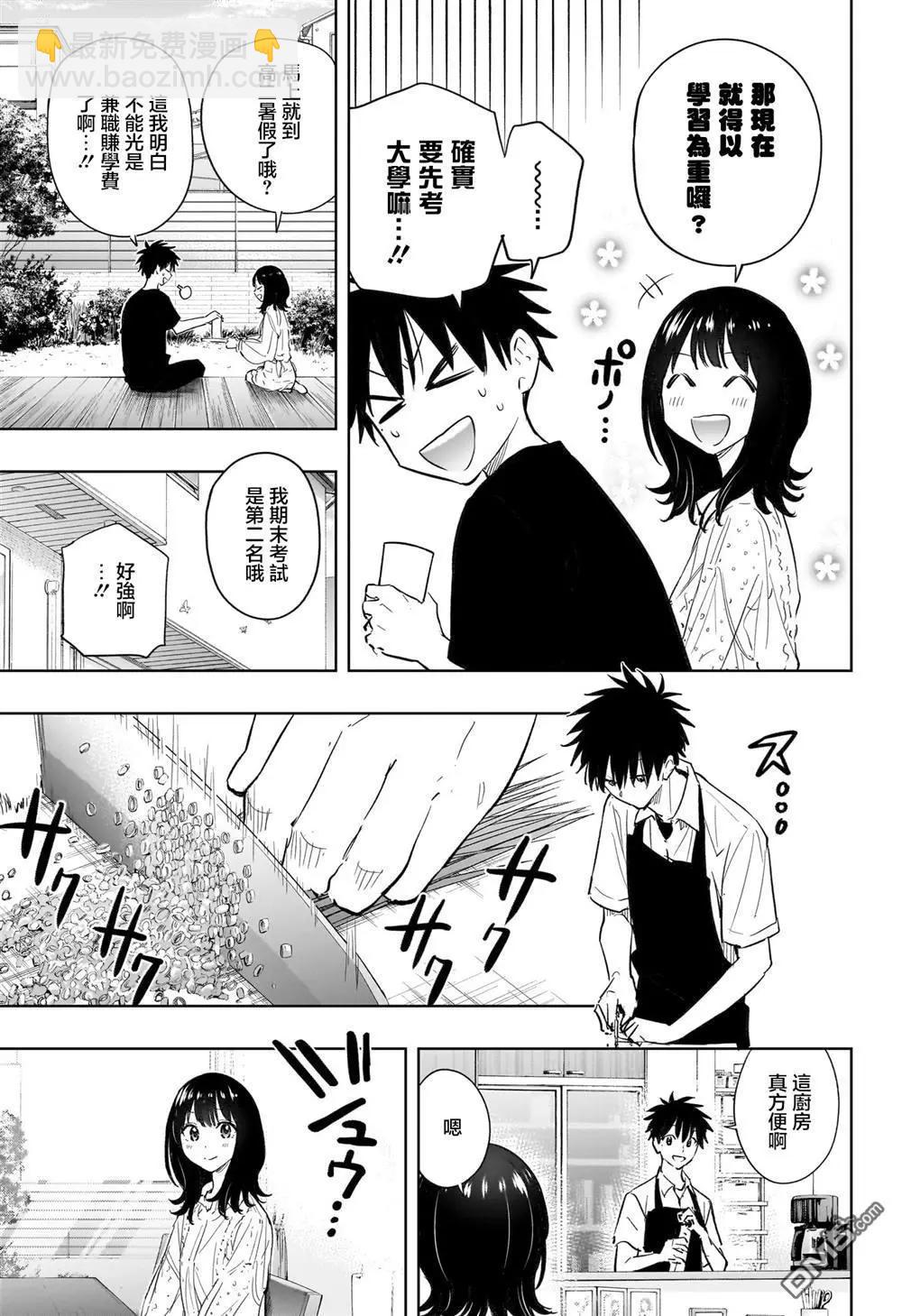 第30话10