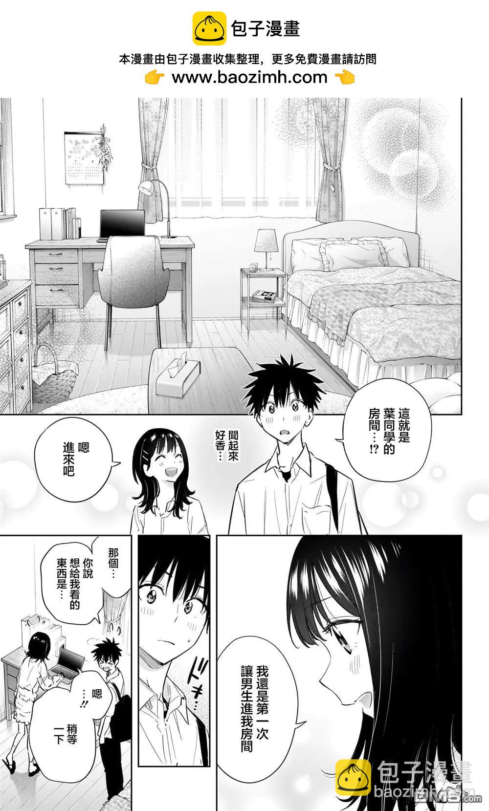 第30话14