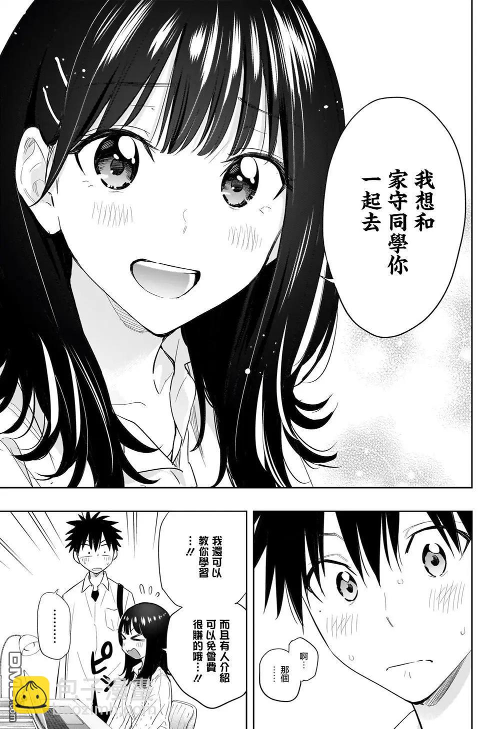 第30话16