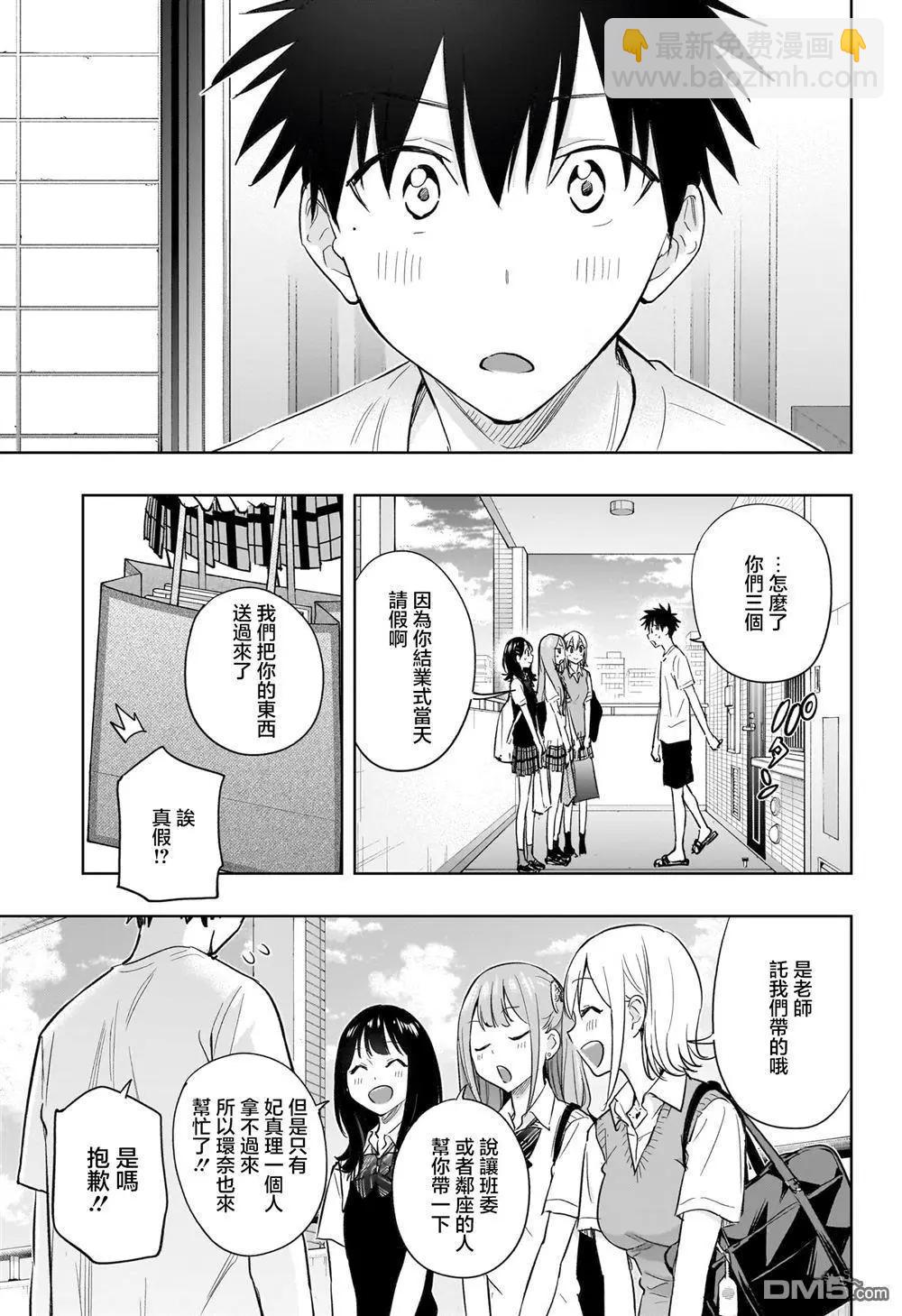 第32话16