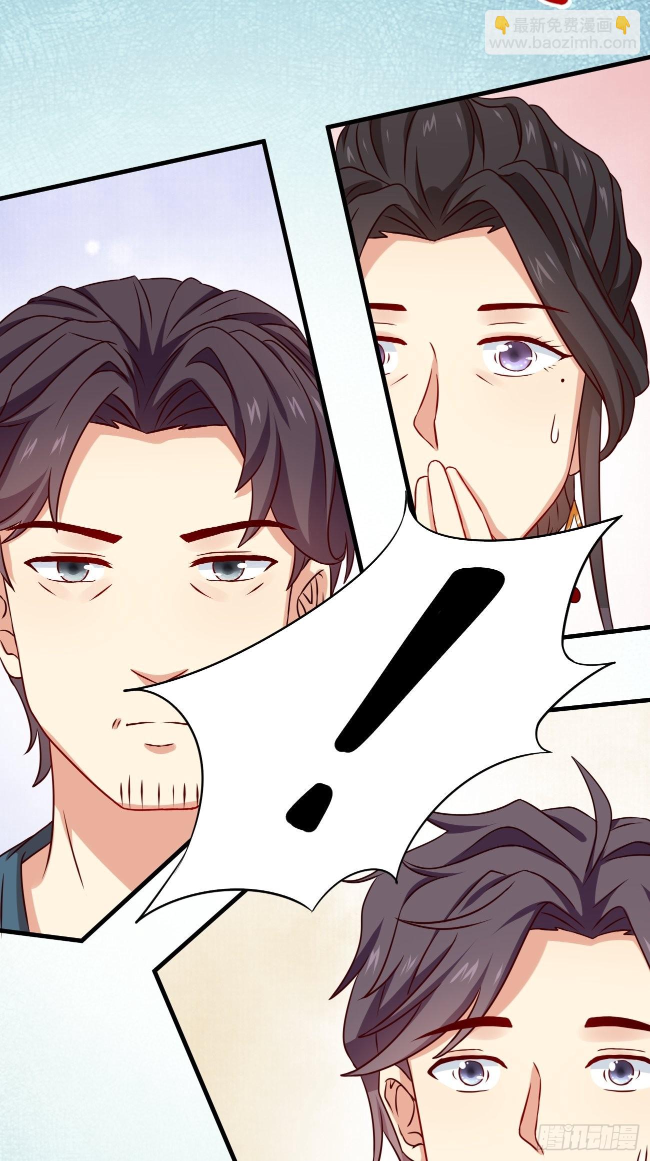 第6话 贤婿，有话好好说嘛16