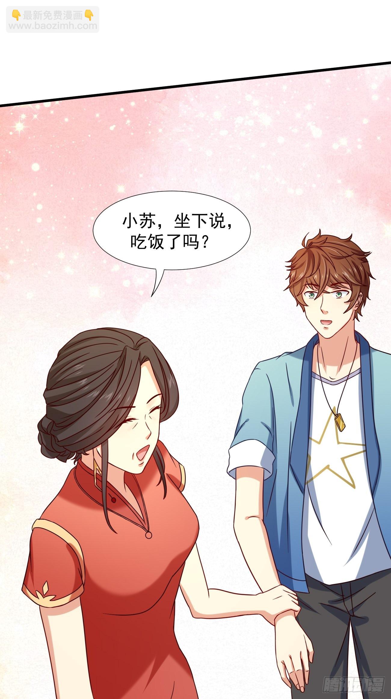 第6话 贤婿，有话好好说嘛35