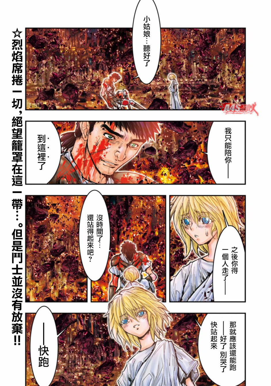 第01话0