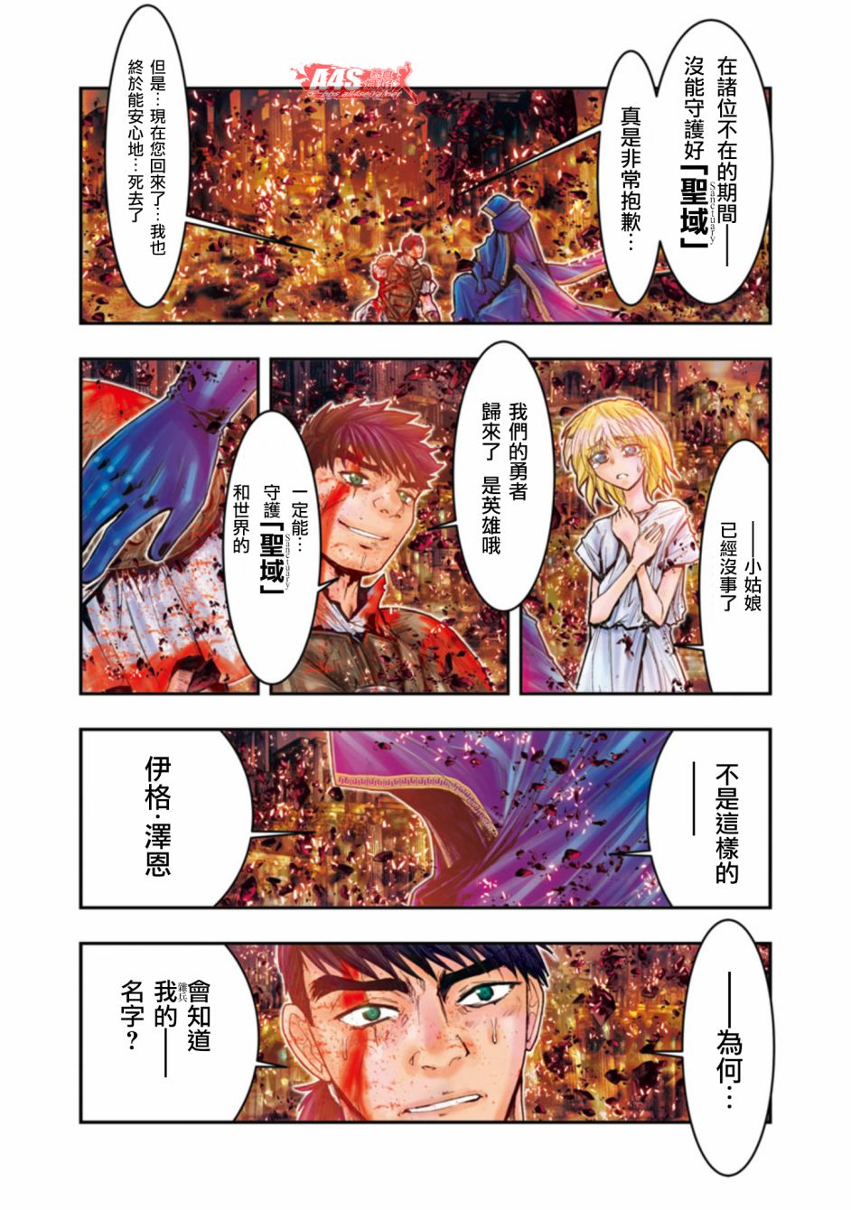 第01话10