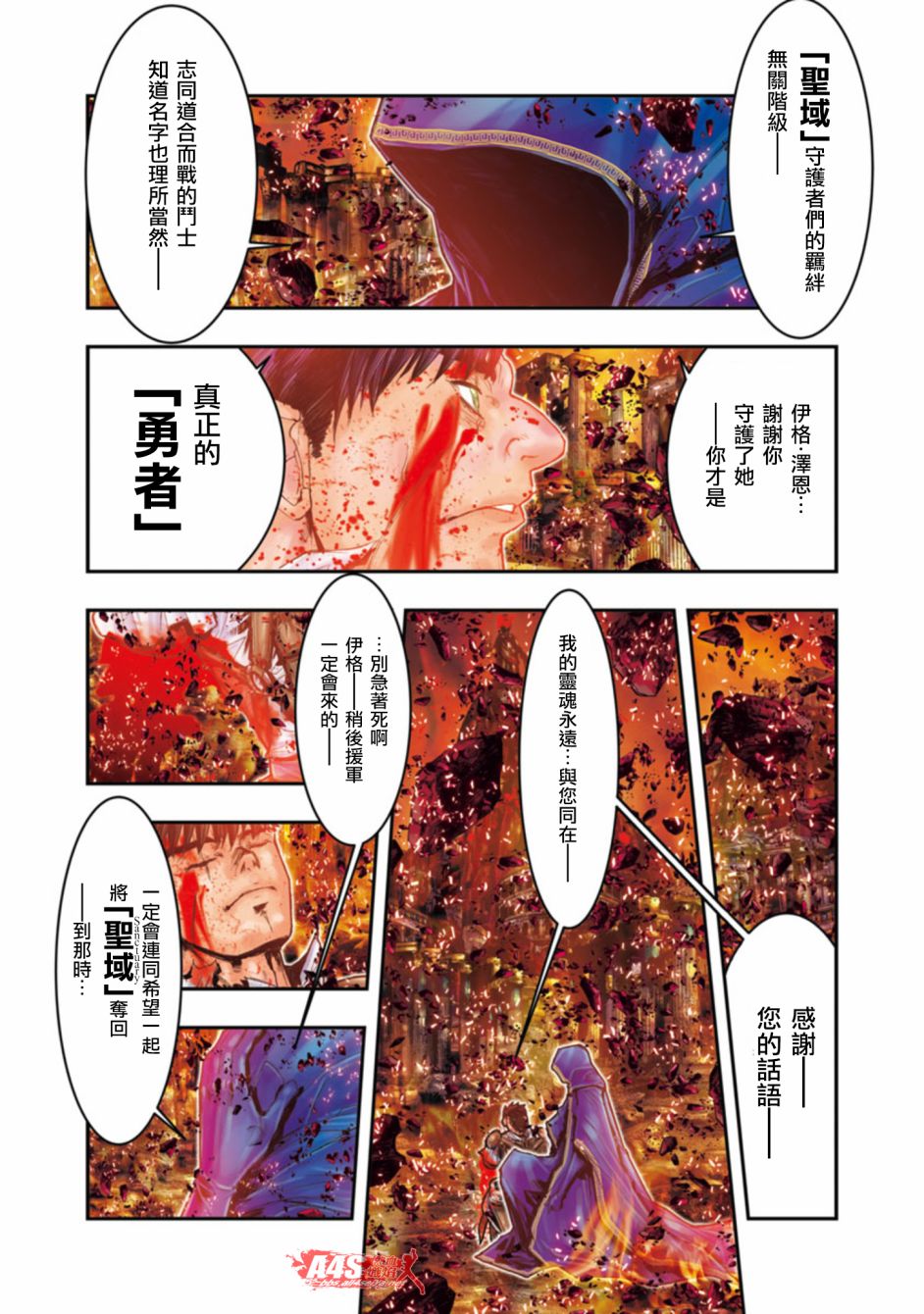 第01话11
