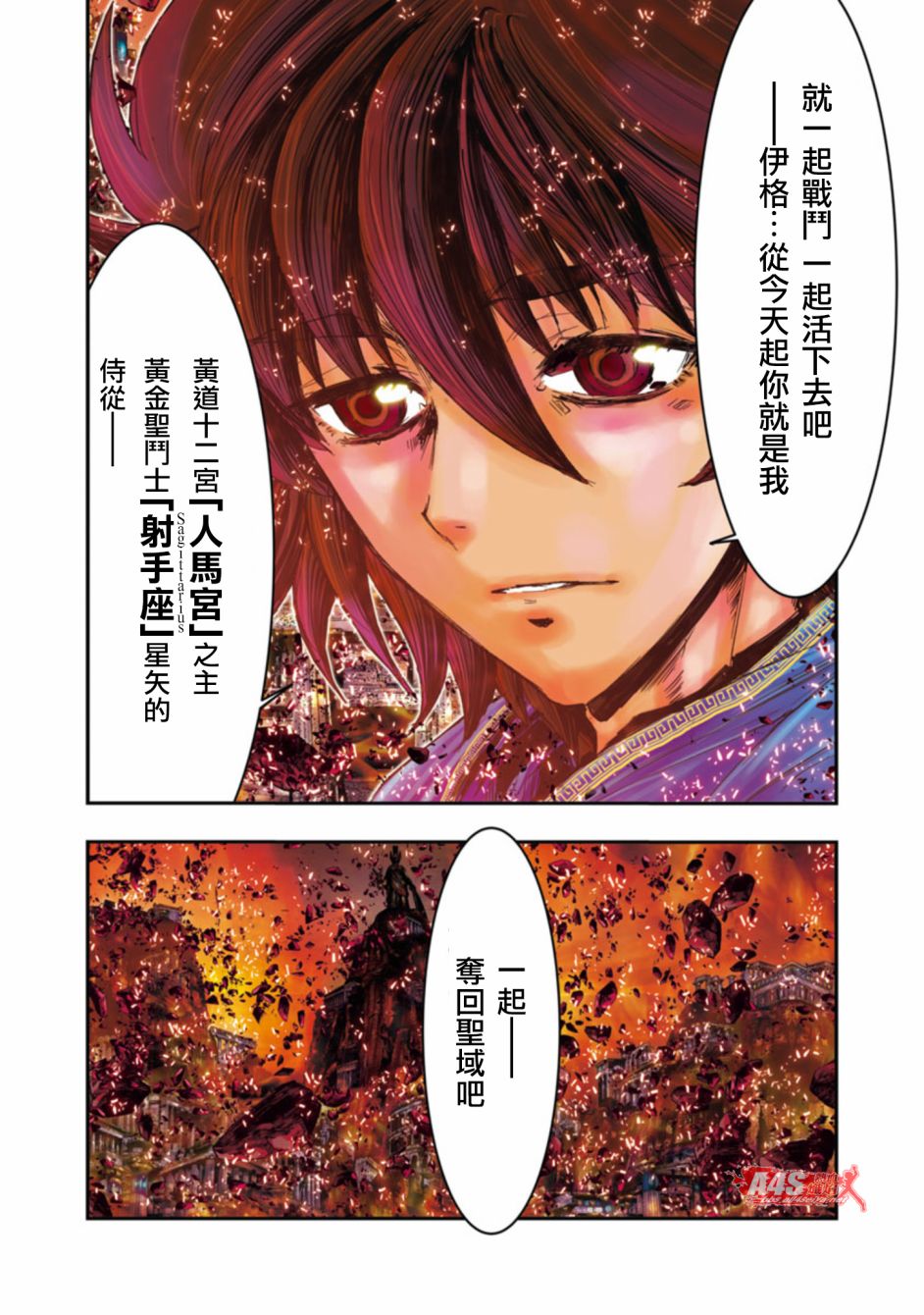 第01话12