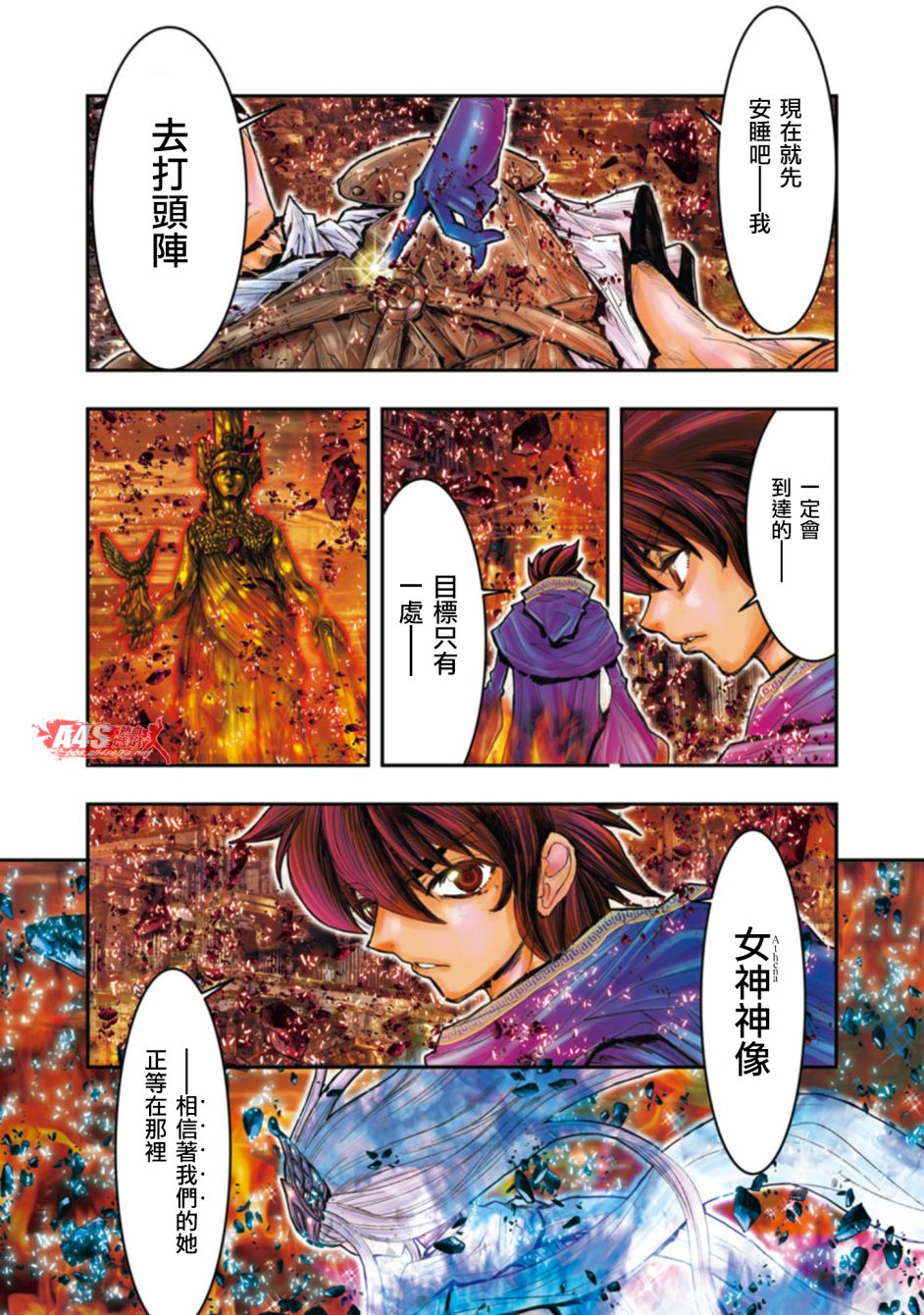 第01话13