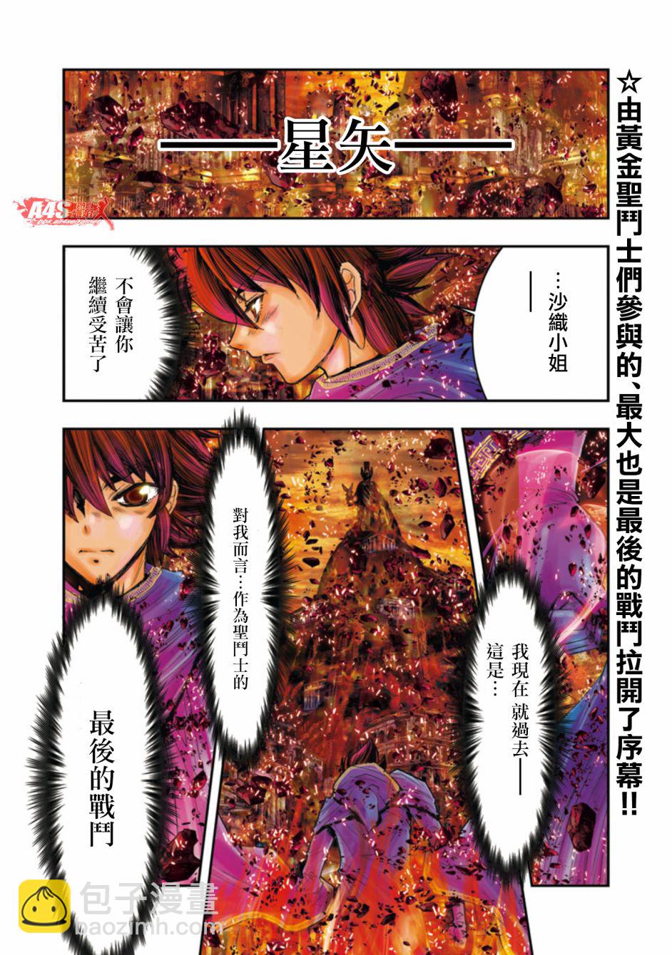 第01话15