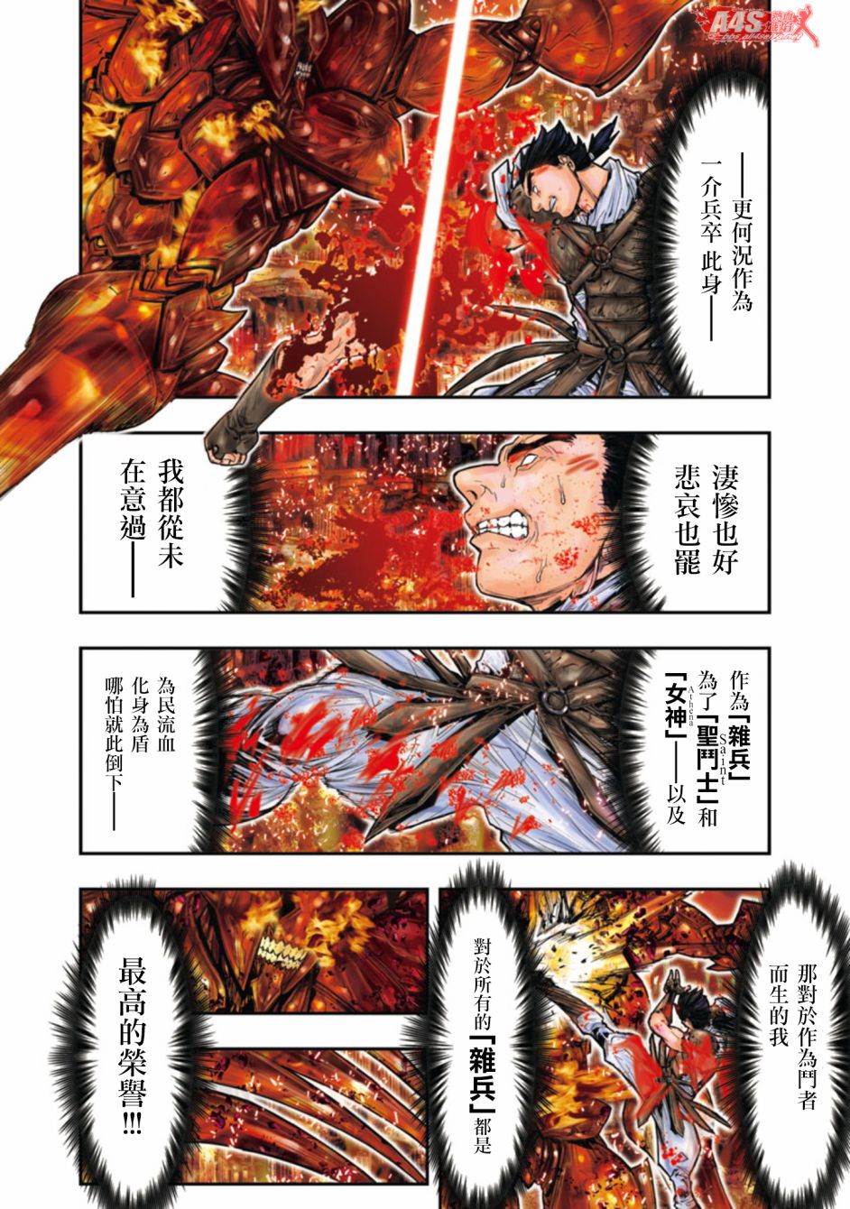 第01话4