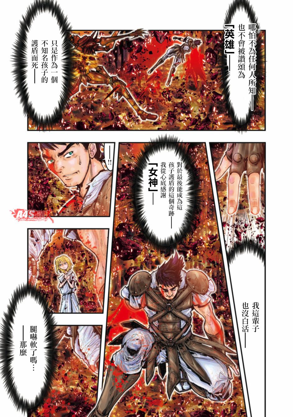 第01话5