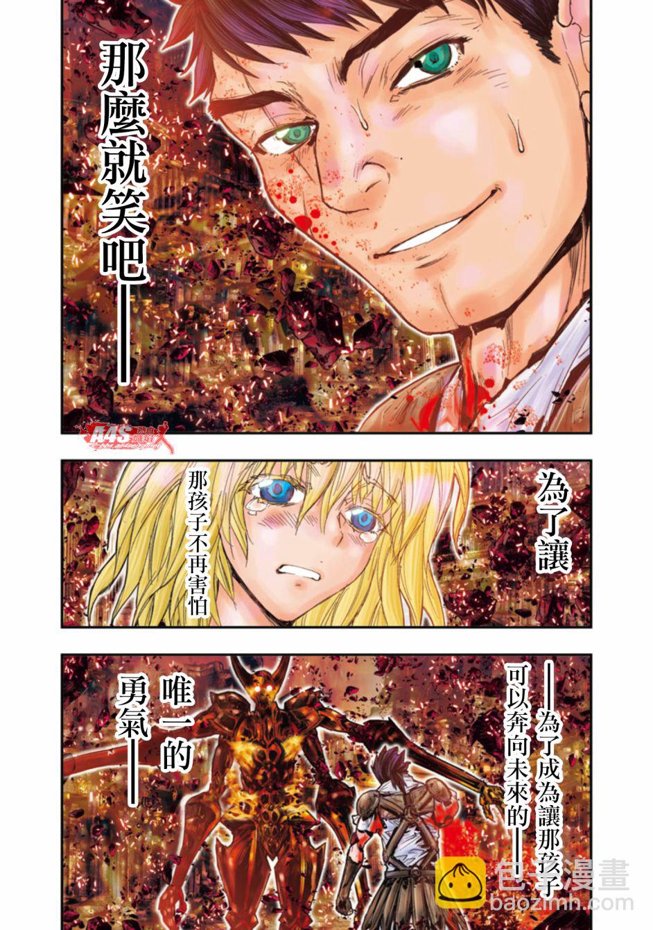 第01话6