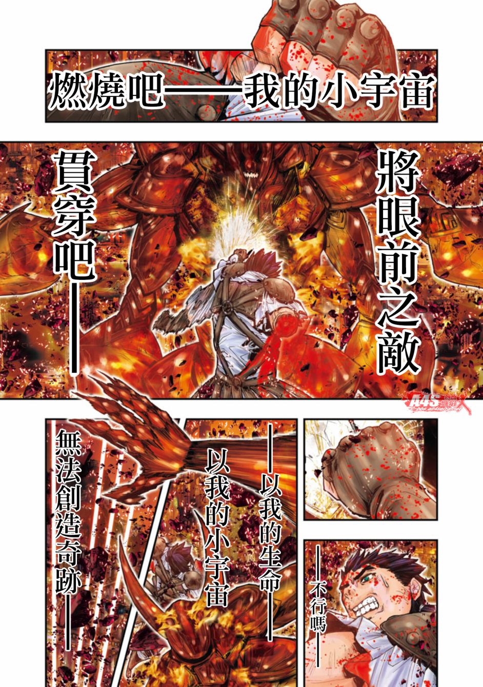 第01话7