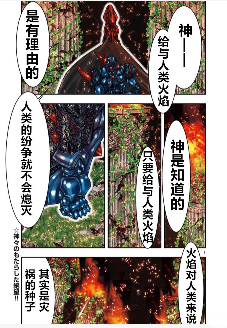 第03话0