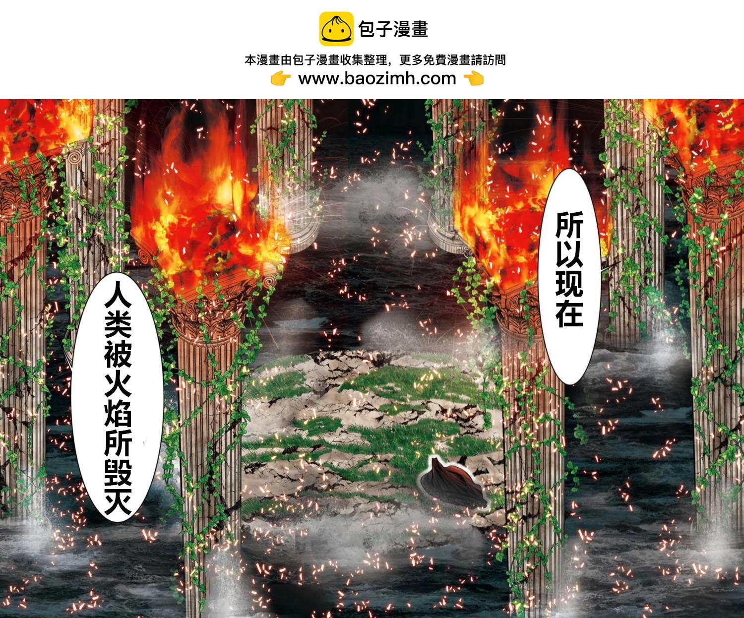 第03话1