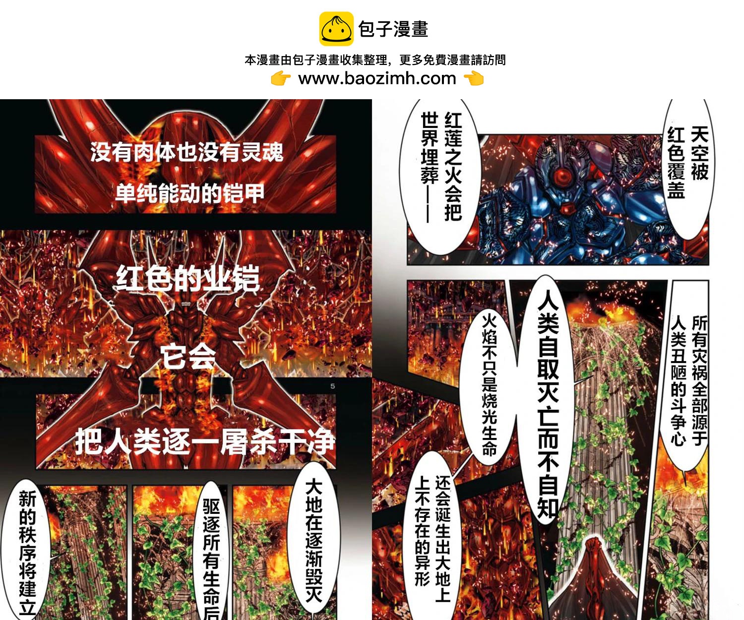 第03话2