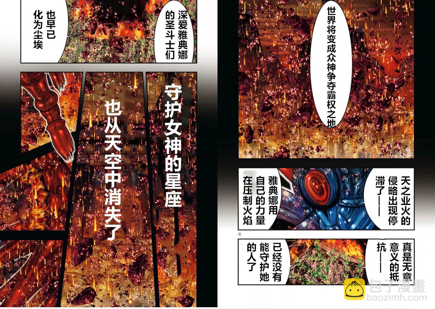 第03话3