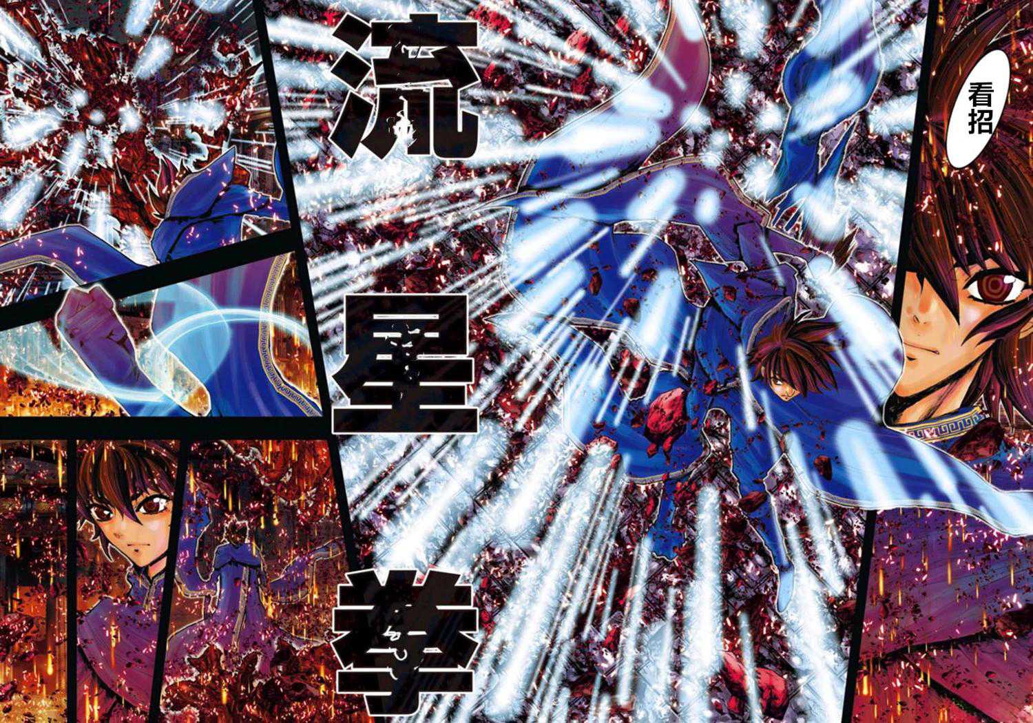 第03话4