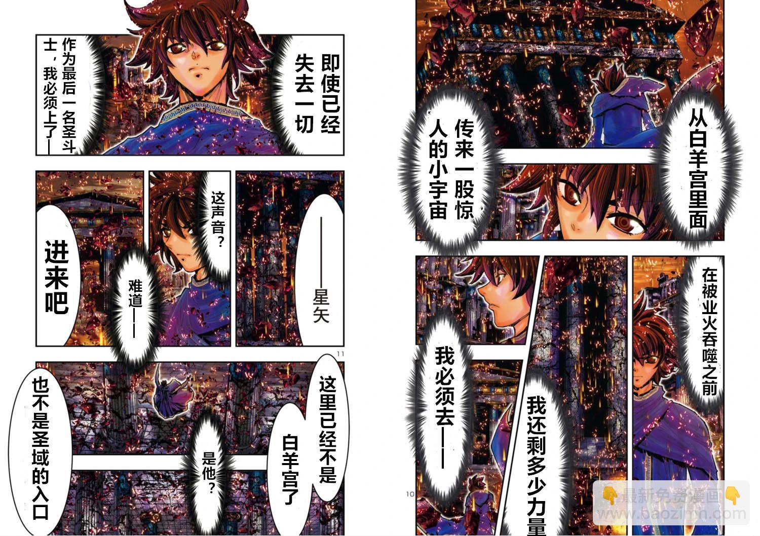 第03话5