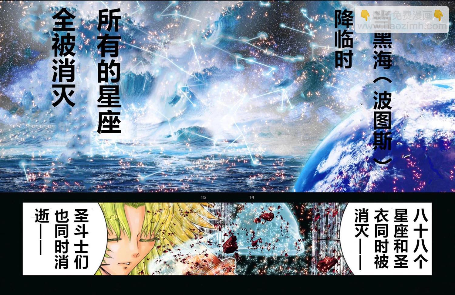 第03话7