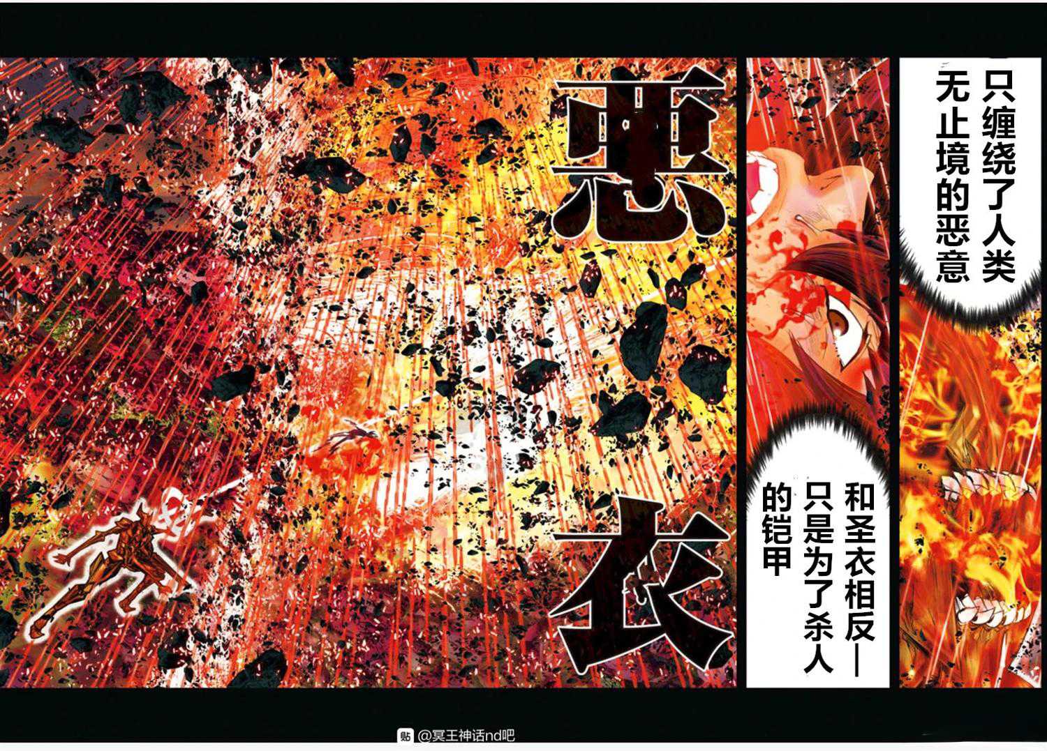 第05话10