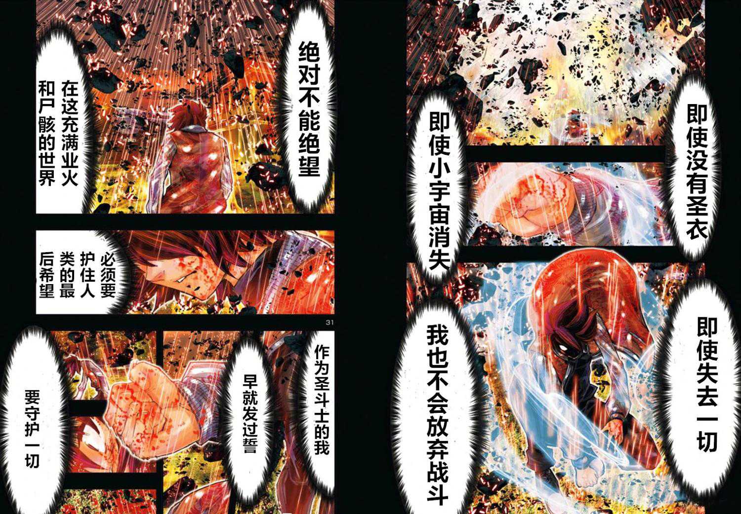 第05话15