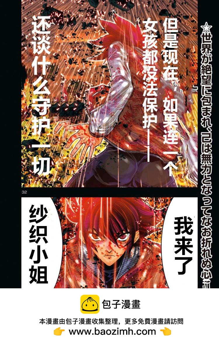 第05话16
