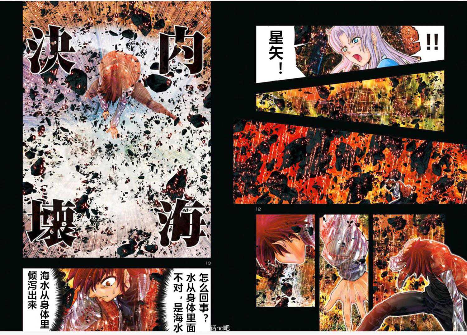第05话6