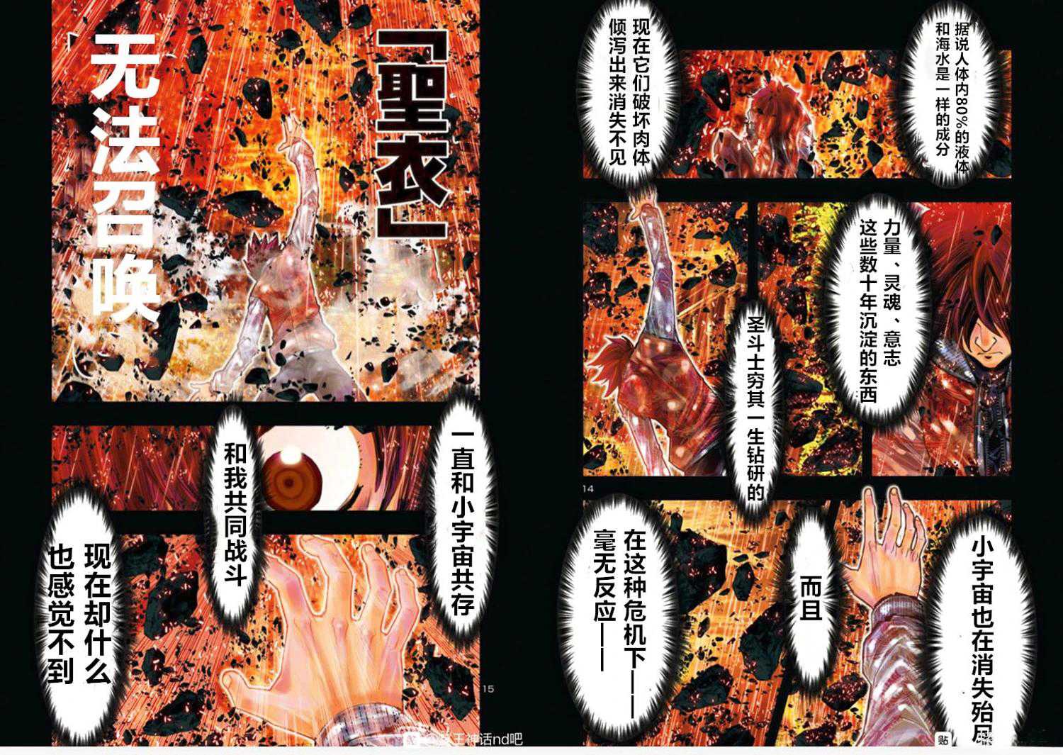 第05话7
