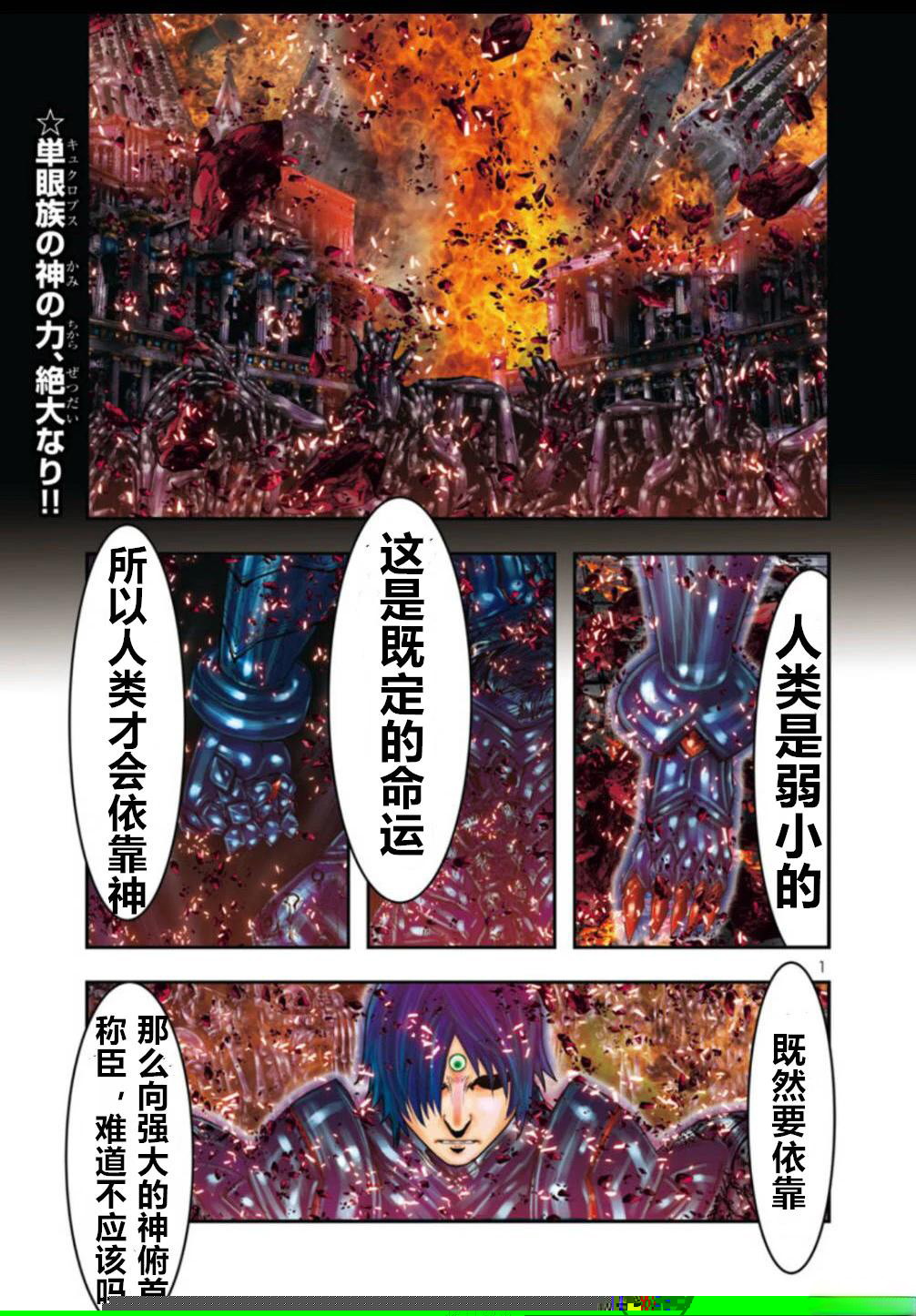 第11话0