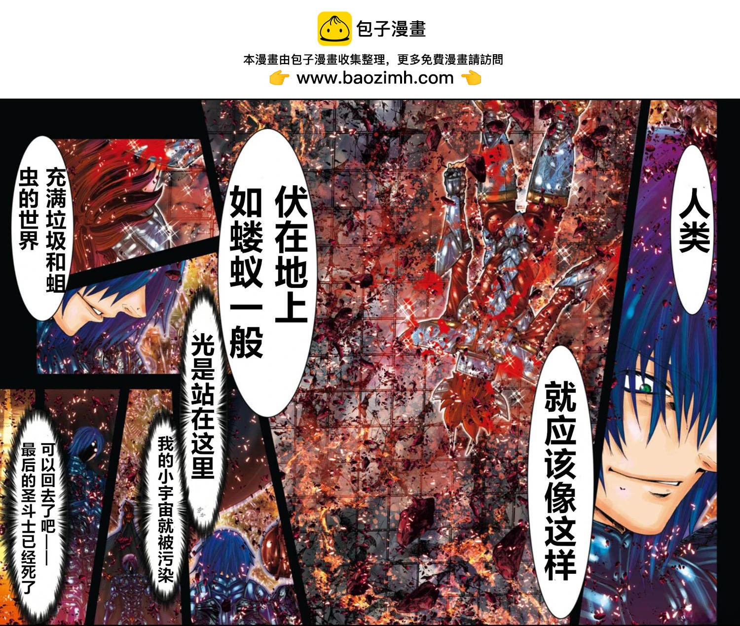第11话1