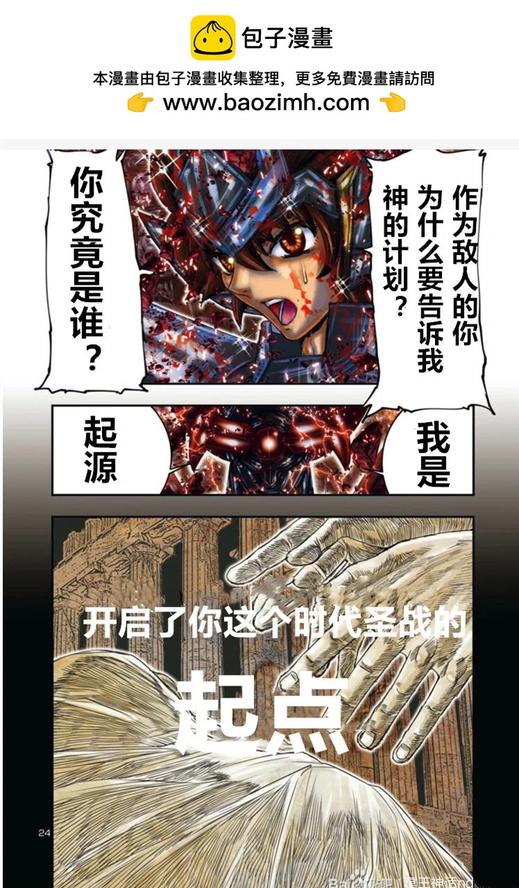 第15话12