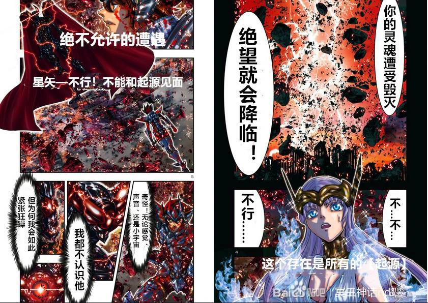 第15话2