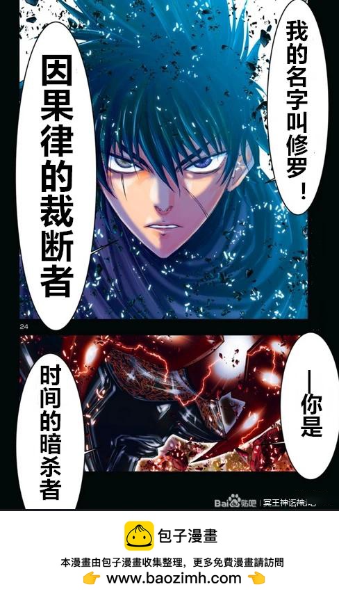 第16话12