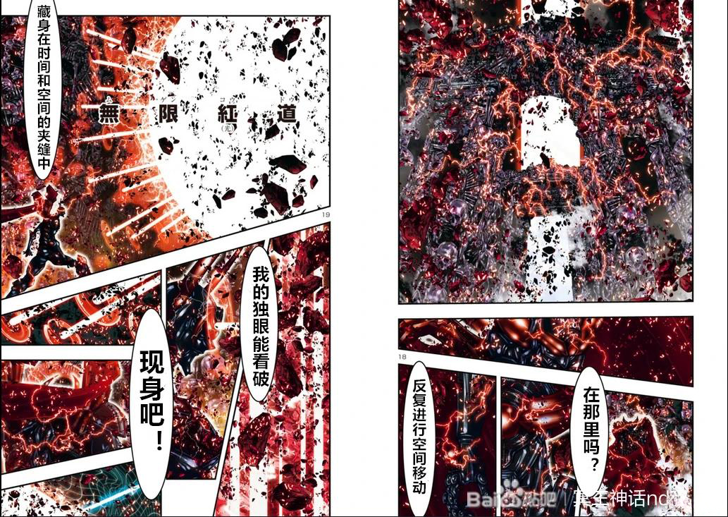 第16话9