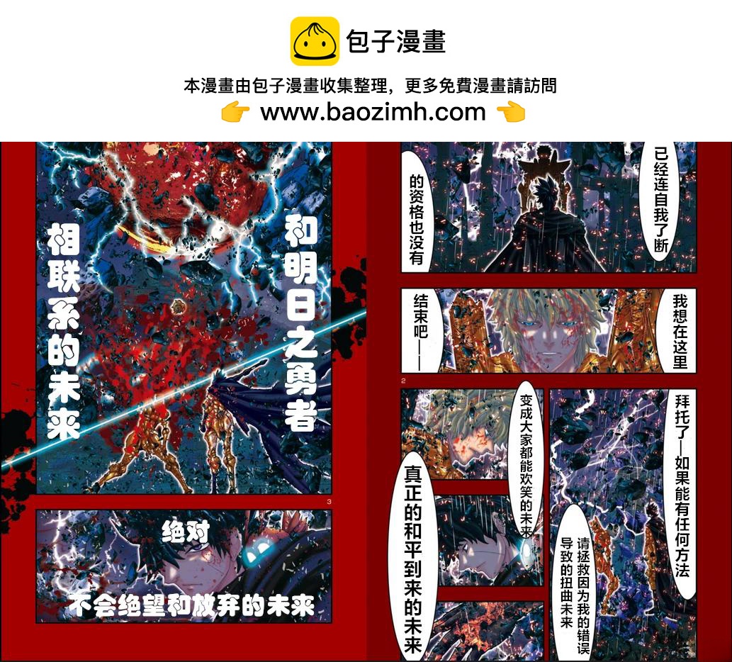 第18话1