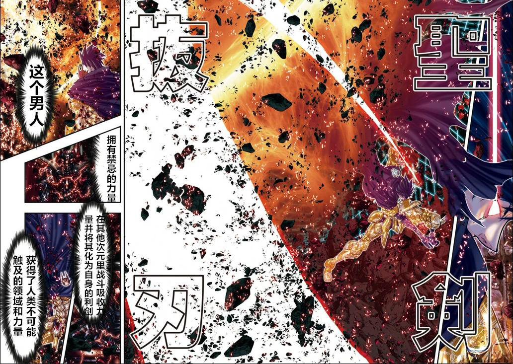 第18话9