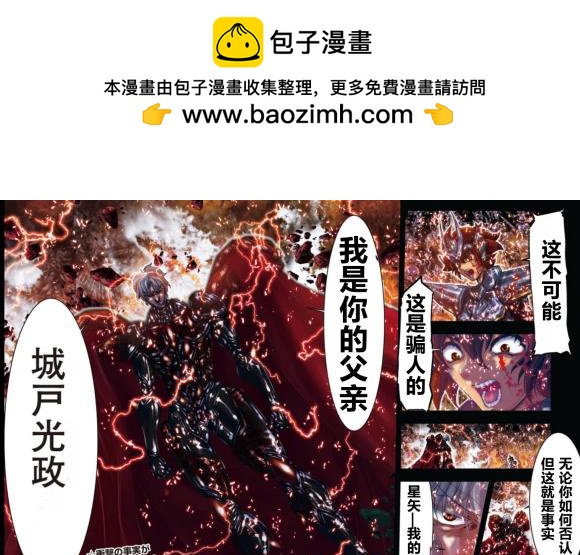 第20话14