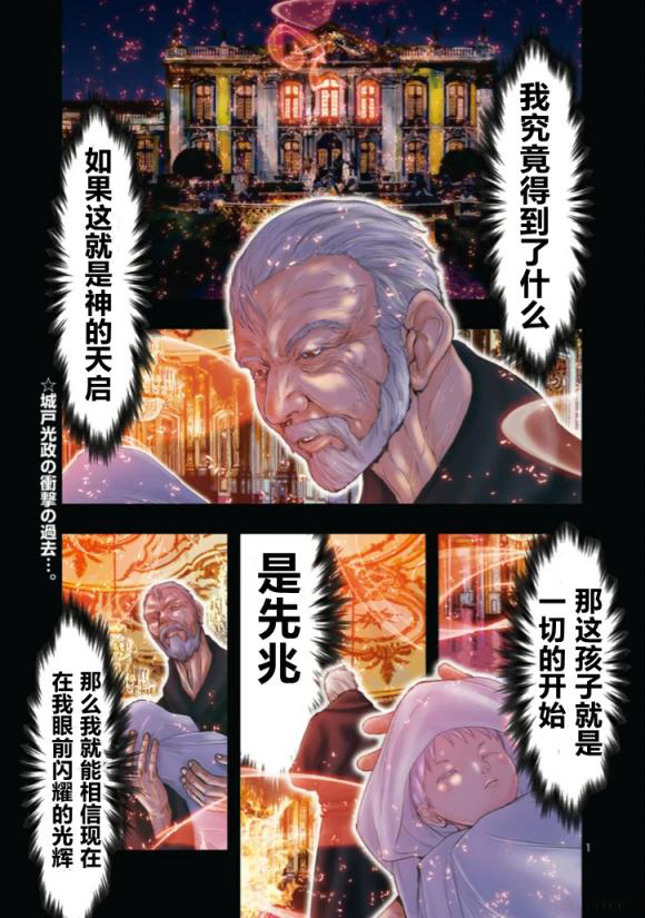 第22话0