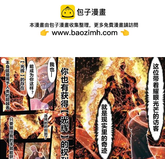 第22话1