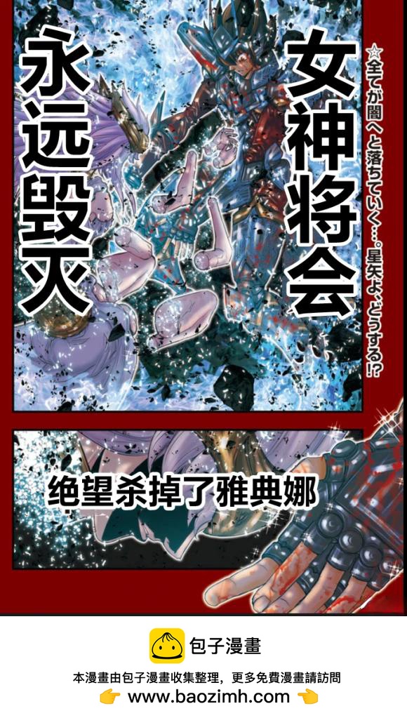 第22话10