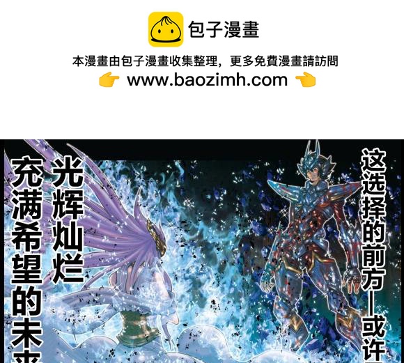 第22话4