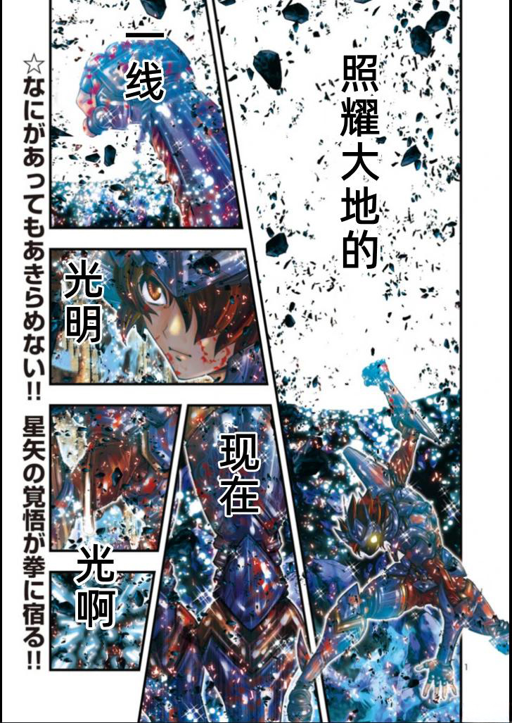 第25话0