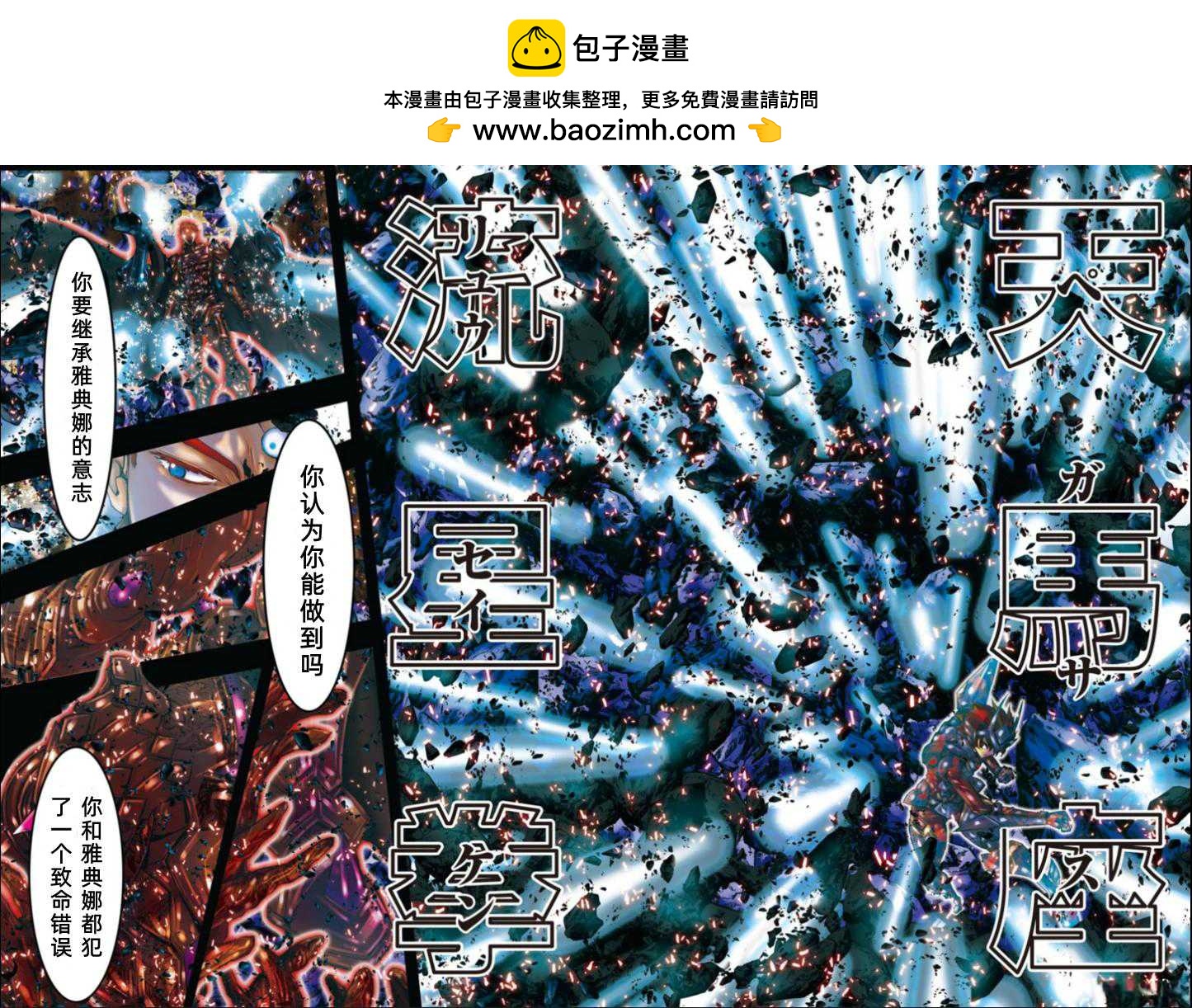 第25话1
