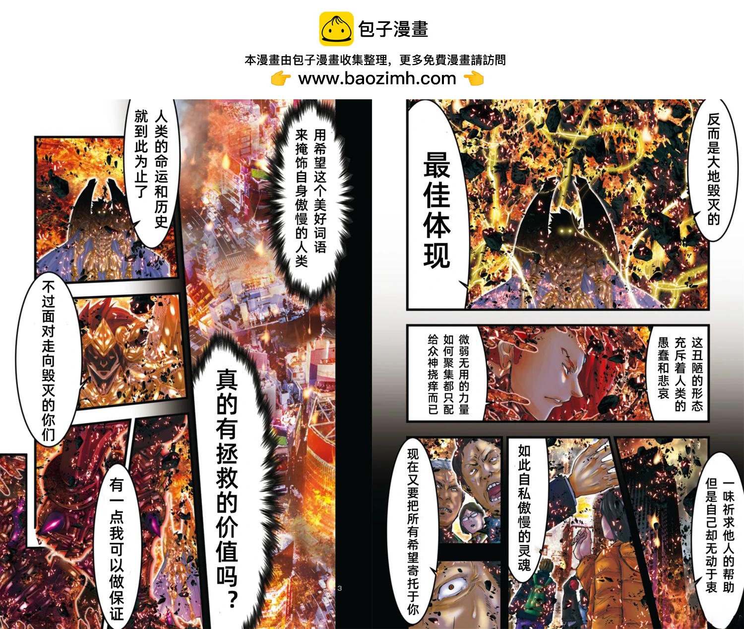 第27话1