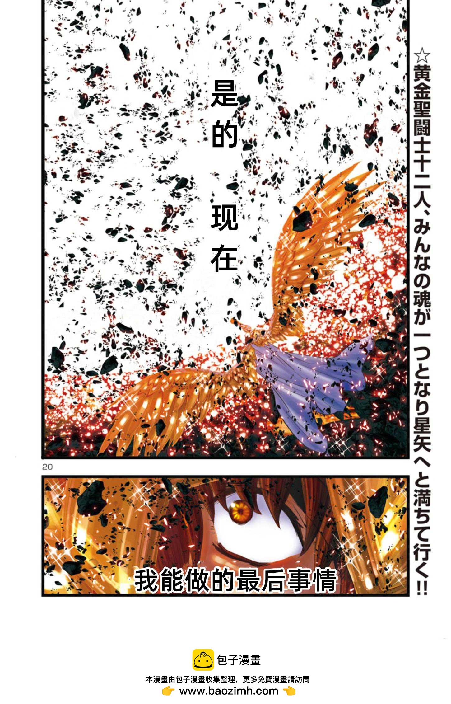 第27话10