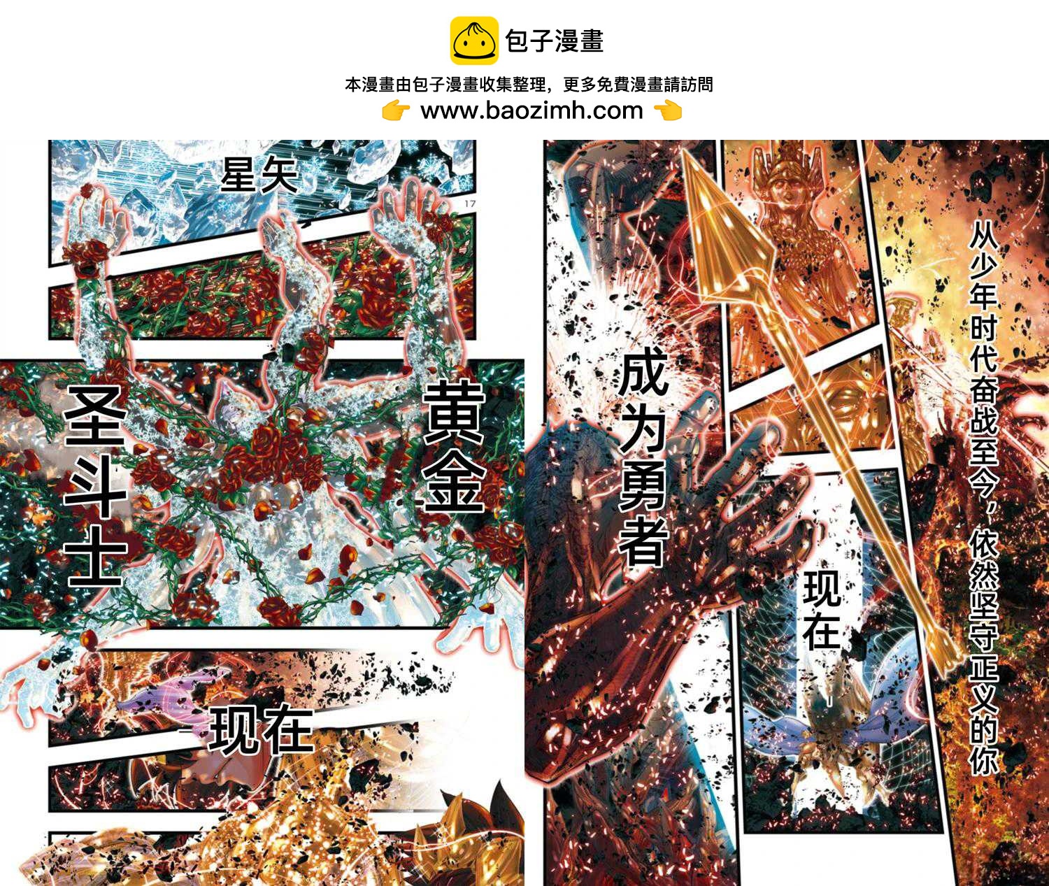 第27话8