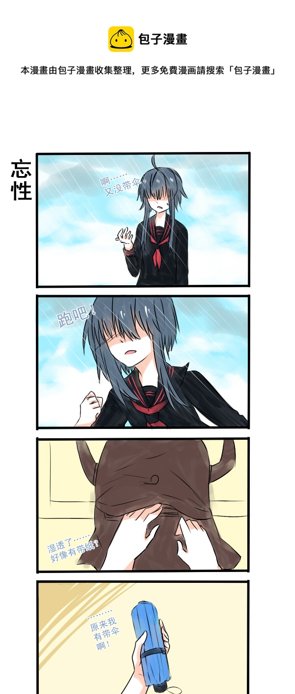 0540